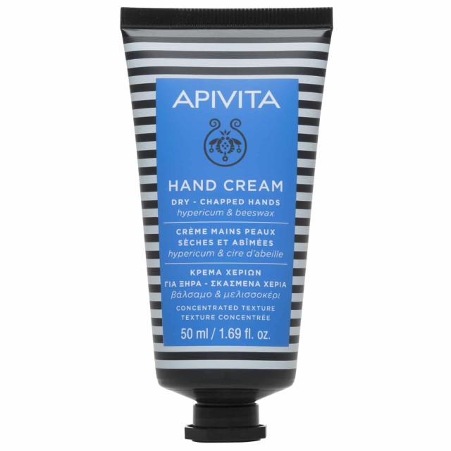 Apivita Hand Cream Κρέμα Χεριών για Ξηρά-Σκασμένα 50ml