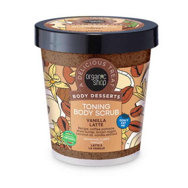 Natura Siberica Organic Shop Body Desserts Toning Body Scrub Vanilla Latte Απολεπιστικό Σώματος Βανίλια-Καφές 450ml