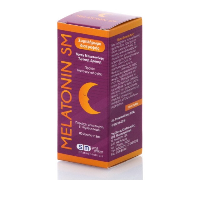 SM Melatonin 1mg/ψεκασμό 60 δόσεις 12ml