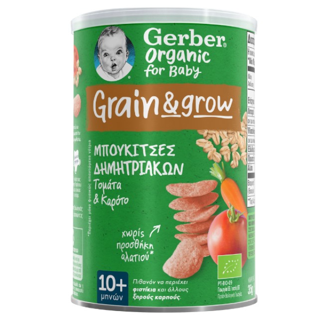 Gerber Organic For Baby Grain & Grow Μπουκίτσες Δημητριακών με Γεύση Τομάτα & Καρότο 10m+, 35gr