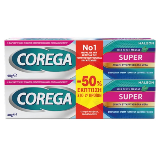 Corega Promo Super Στερεωτική Κρέμα για Τεχνητή Οδοντοστοιχία 2x40gr (-50%)