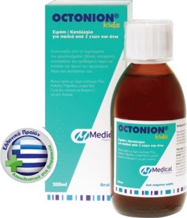 Medical Octonion Kids Σιρόπι για την Αντιμετώπιση του Βήχα & του Κρυολογήματος στα Παιδιά 3 Ετών & Άνω, 200 ml 