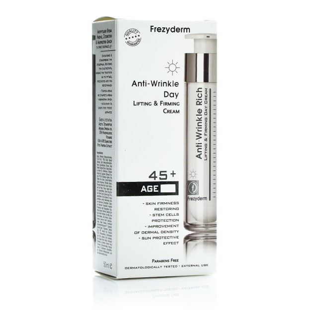 Frezyderm Anti-Wrinkle Rich Day Cream, Αντιρυτιδική Κρέμα Ημέρας με Συσφικτική και Επανορθωτική Δράση (45+) 50ml
