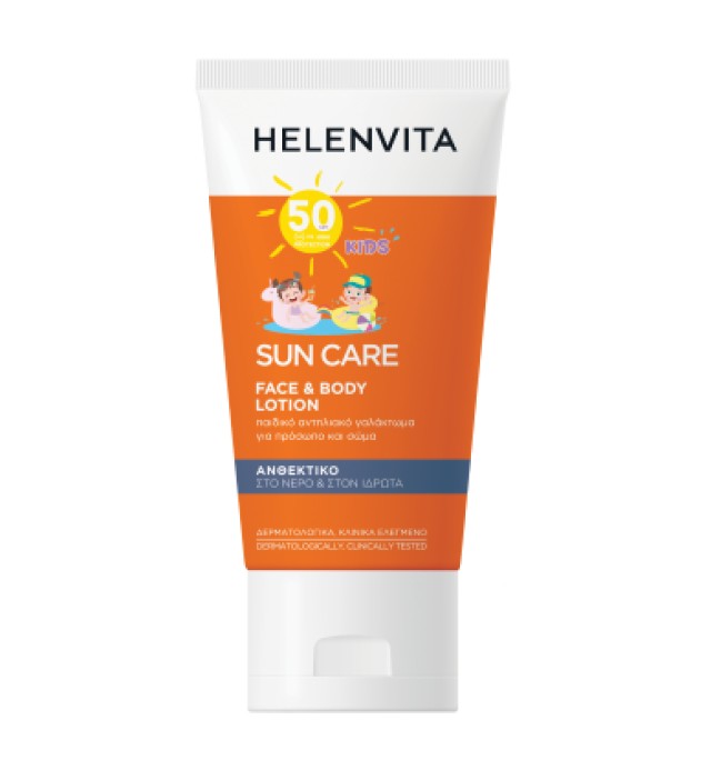 Helenvita Sun Kids Face & Body Lotion spf 50 Αντηλιακό Γαλάκτωμα Προσώπου και Σώματος 150ml