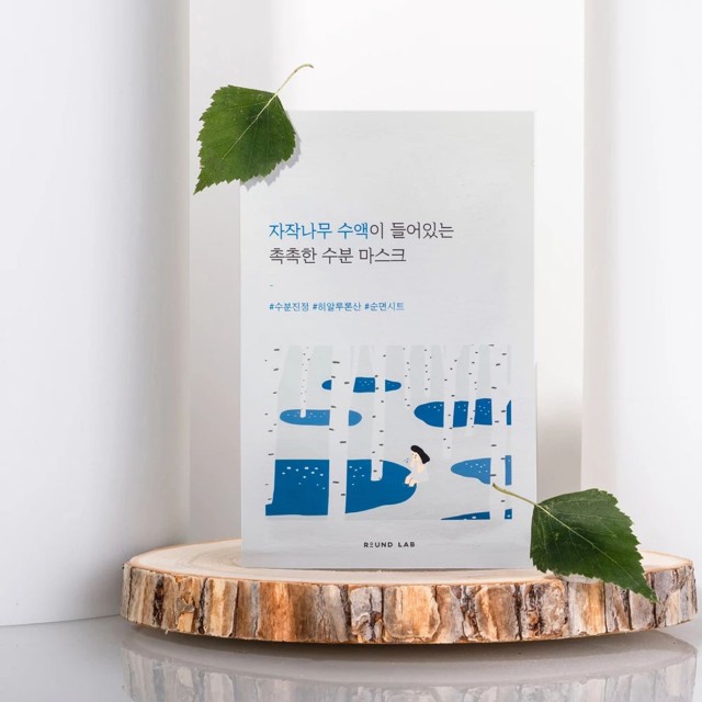 Round Lab Birch Juice Moisturizing Mask Ενυδατική Μάσκα Προσώπου Για Ενυδάτωση Της Ξηρής Επιδερμίδας 25ml