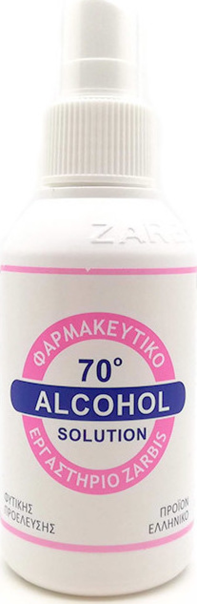 Zarbis Alcohol Solution 70% Spray 100ml