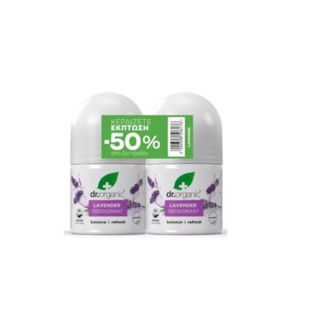 Dr.Organic Promo Lavender   Deodorant Φυσικό Αποσμητικό με Βιολογική Λεβάντα 2x50ml