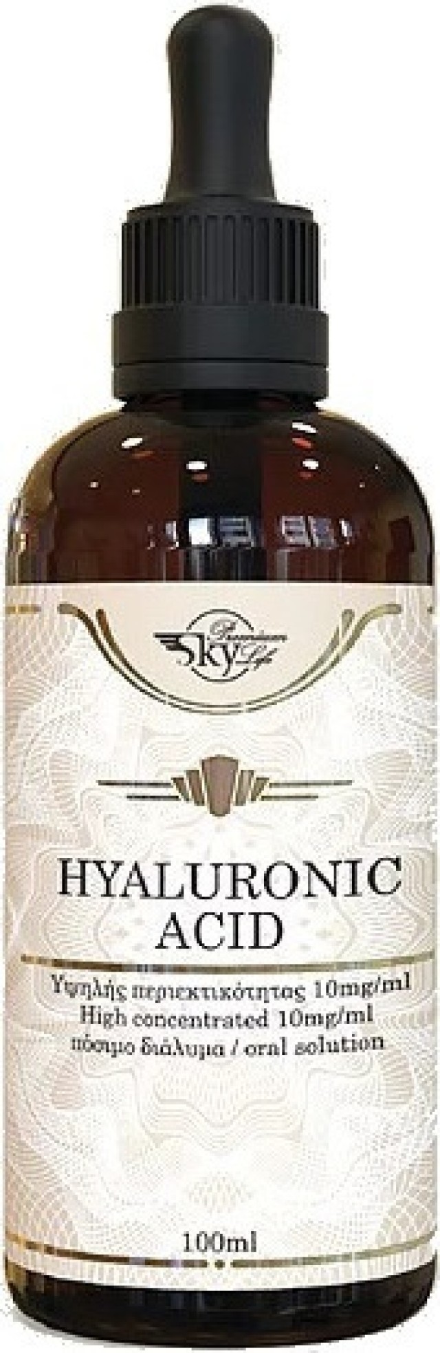 Sky Hyaluronic Acid Υψηλής Περιεκτικότητας 10mg/ml 100ml