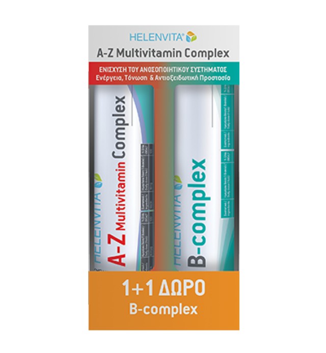 Helenvita A-Z Multivitamin Complex 20 Αναβράζοντα Δισκία & B-Complex 20 Αναβράζοντα Δισκία
