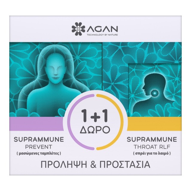 Agan Promo Suprammune Prevent Θωράκιση του Οργανισμού 30 Μασώμενες Ταμπλέτες & Suprammune Throat Relief Spray για το Λαιμό 20ml