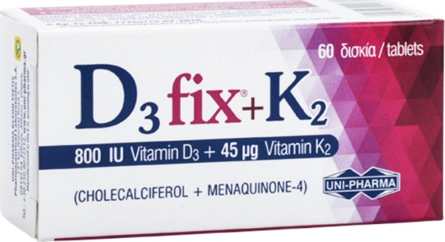 Uni-Pharma D3fix (800iu) + K2 (45μg) - Συμπλήρωμα Διατροφής Βιταμίνης D3 & K2, 60 ταμπλέτες