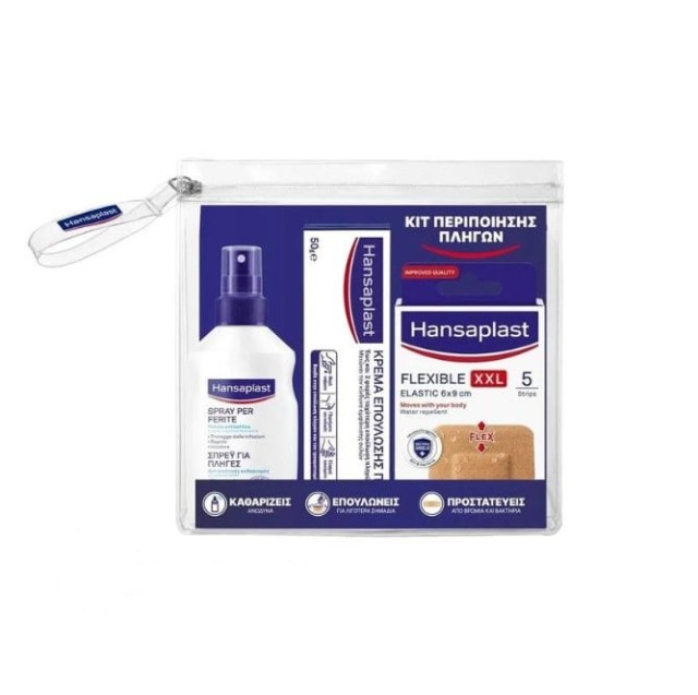 Hansaplast Kit Περιποίησης Πληγών, Σπρέι Καθαρισμού Πληγών 100ml & Κρέμα Επούλωσης 50gr & Εύκαμπτα & Αδιάβροχα Επιθέματα 6x9cm 5 Τεμάχια