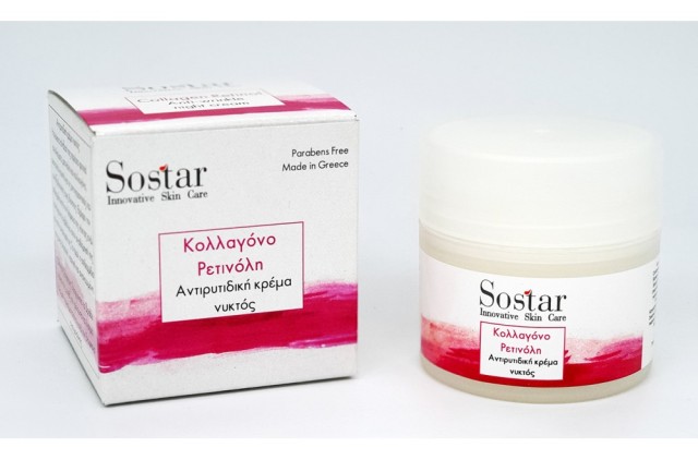Sostar Focus Κολλαγόνο- Ρετινόλη, Αντιρυτιδική Κρέμα Νυκτός 50ml