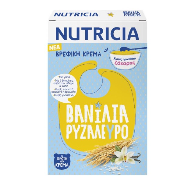 Nutricia Κρέμα Βανίλια, με ρυζάλευρο 250gr