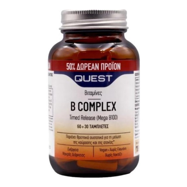 Quest B Complex Timed Release (mega B100) Σύνθεση Βιταμινών B 60+30 tabs