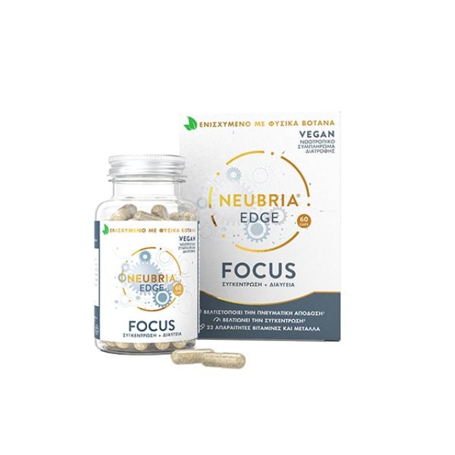 Neubria Edge Focus Συγκέντρωση & Διαύγεια 60 Caps