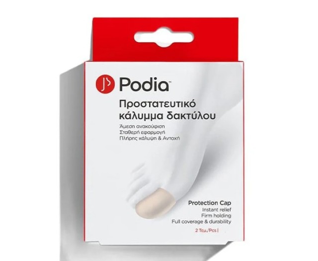 Podia Protection Cap  Προστατευτικό Κάλυμμα Δακτύλου Large 2 τεμάχια