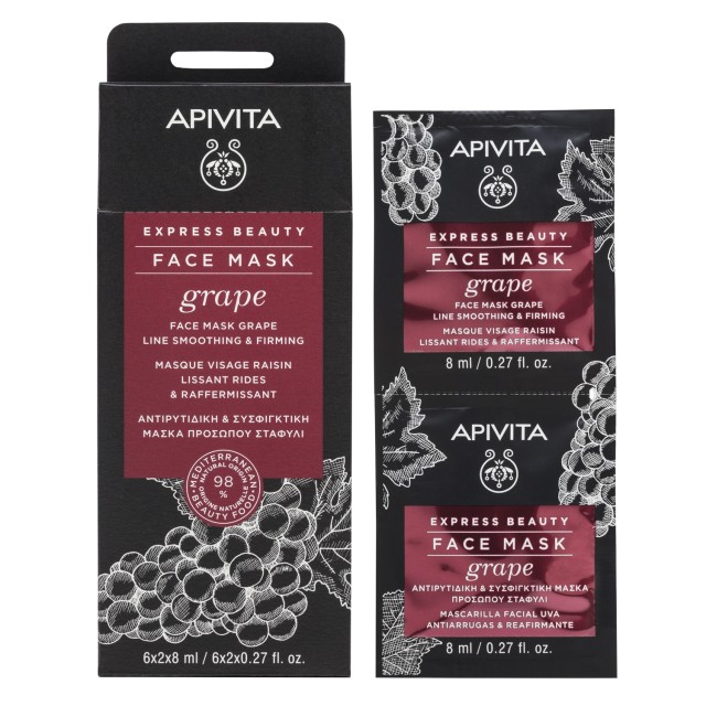  Apivita Express Beauty Grape Face Mask, Αντιρυτιδική & Συσφιγκτική Μάσκα με Σταφύλι 2x8ml