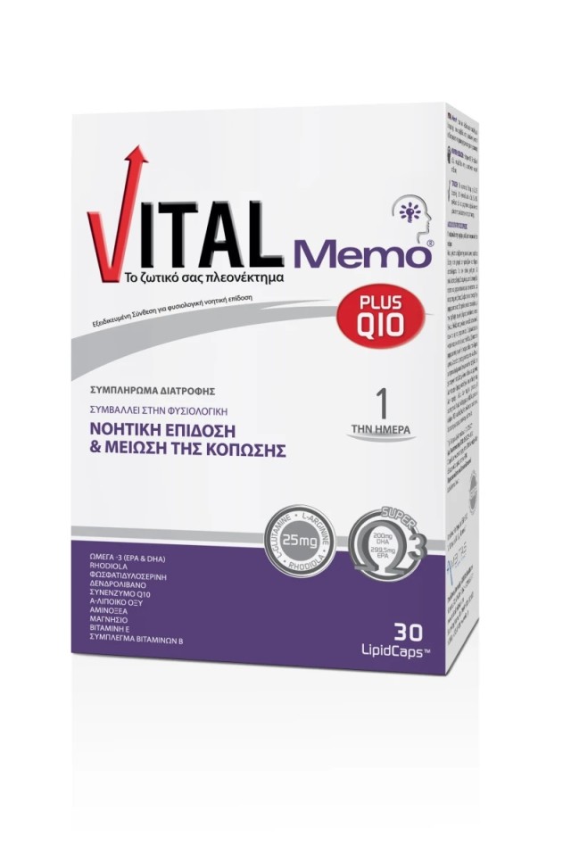 Vital Plus Memo Q10 Για Μνήμη & Συγκέντρωση 30 Μαλακές Κάψουλες
