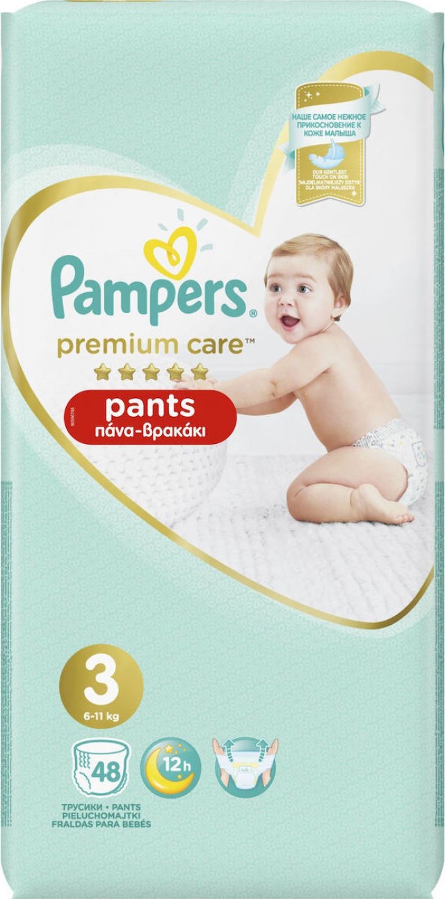 Pampers Premium Care Pants No3 6-11kg Jumbo Πάνες-Βρακάκι 48τεμ