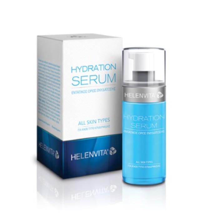 Helenvita Hydration Serum Face & Neck 30ml. Εντατικός Ορός Ενυδάτωσης