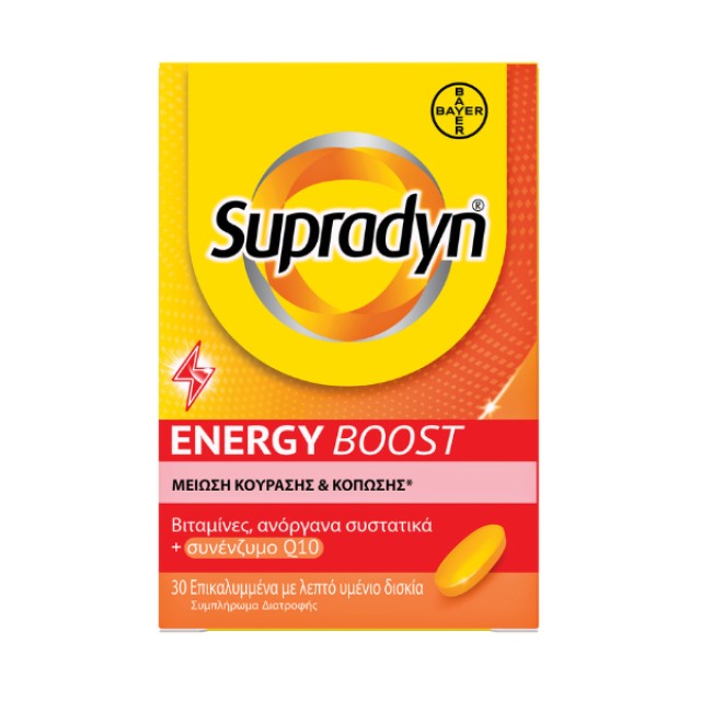 Supradyn Energy Boost Συμπλήρωμα Διατροφής με Βιταμίνες, Μέταλλα & Συνένζυμο Q10 Μείωση Κούρασης, 30 δισκία