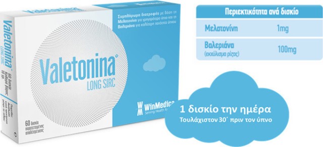 Valetonina Συμπλήρωμα Διατροφής με Μελατονίνη και Βαλεριάνα 60 Δισκία