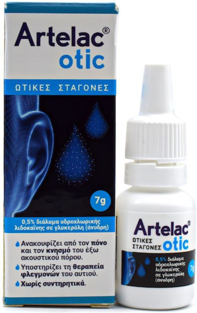 Artelac Otic, Ωτικές Σταγόνες, Ανακουφίζει από τον Πόνο & Υποστηρίζει τη Θεραπεία Φλεγμονών του Αυτιού 7g