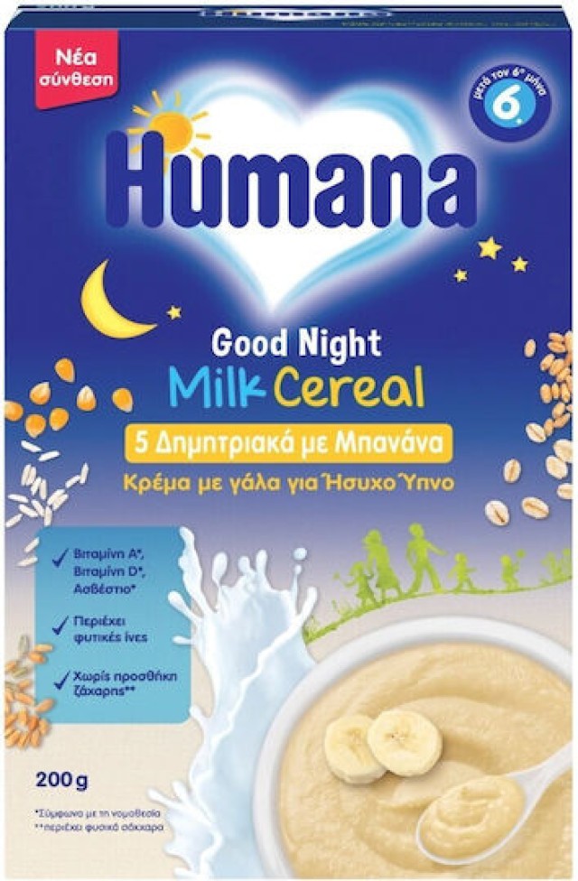 Humana Good Night Milk Cereal Κρέμα με Δημητριακά Ολικής Άλεσης & Μπανάνα 6m+ 200gr