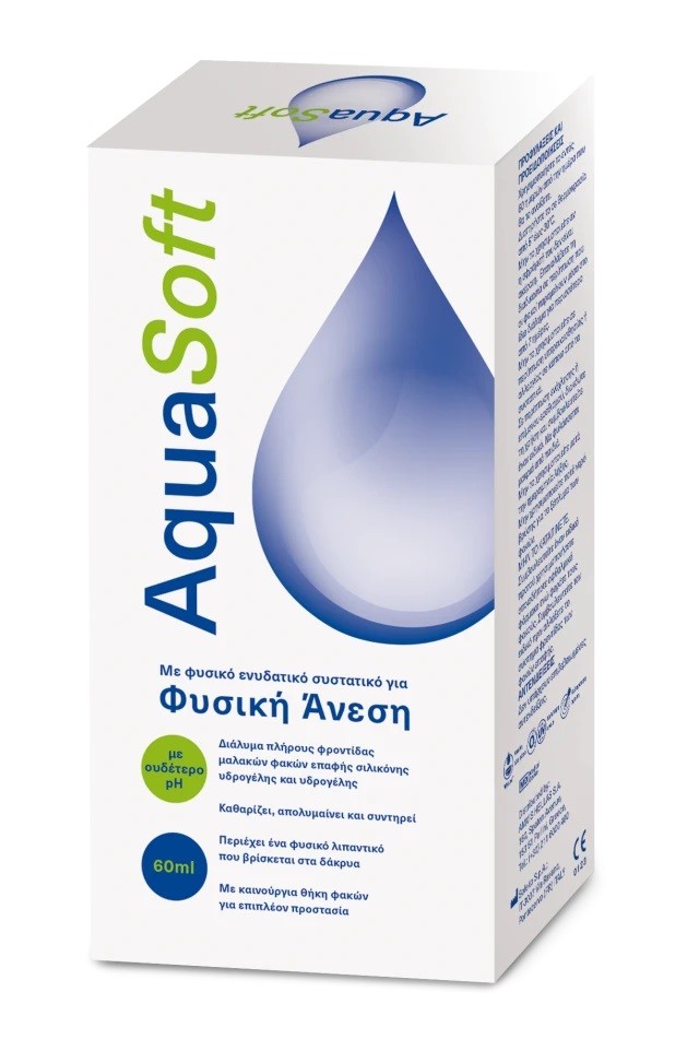 Amvis AquaSoft  Διάλυμα Φακών Επαφής με Θήκη 60ml