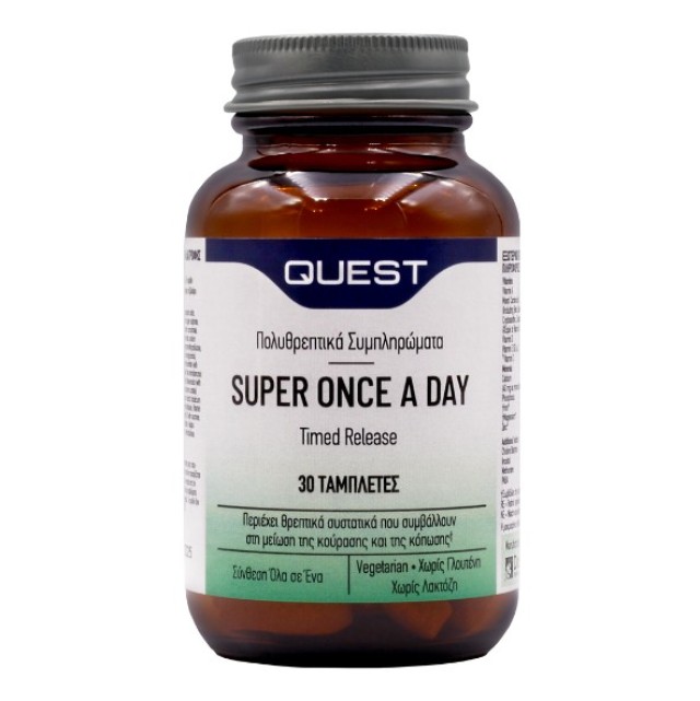 Quest Super Once A Day Timed Release, Πολυβιταμίνη με Μέταλλα 30 Ταμπλέτες