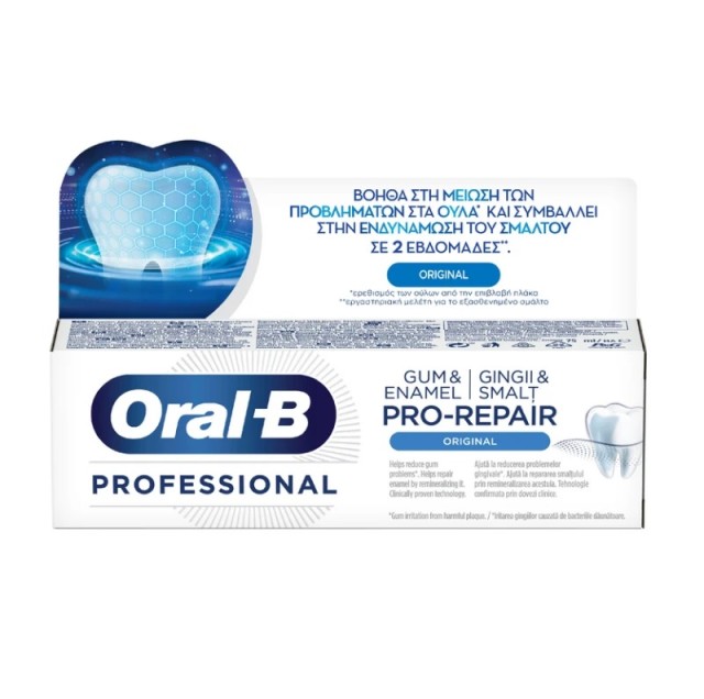 Oral-B Professional Gum & Enamel Pro-Repair Original Οδοντόκρεμα, 75ml
