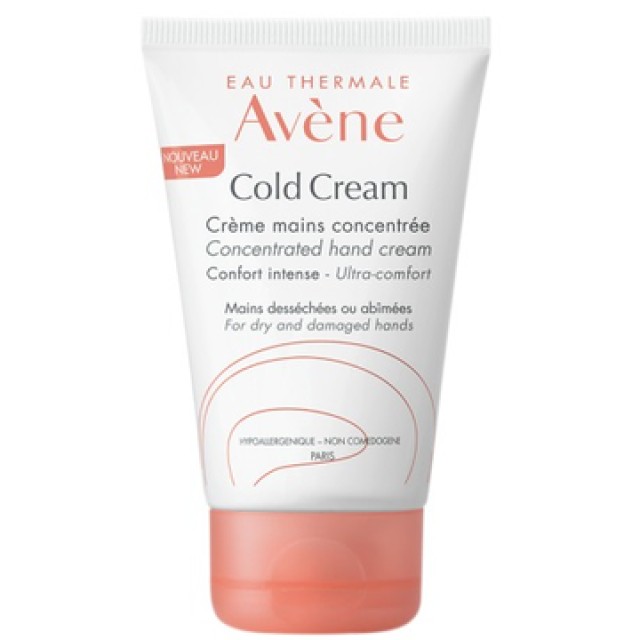 Avene Cold Cream. Κρέμα για Ξηρά/Ταλαιπωρημένα Χέρια 50ml