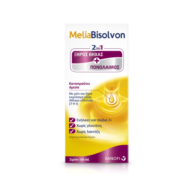 MeliaBisolvon Φυσικό Σιρόπι για Ξηρό Βήχα & Πονόλαιμο, με μέλι & Althaea Officinalis 100ml