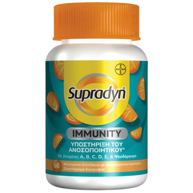 Supradyn Immunity Μασώμενα Ζελεδάκια με Φυσική Γεύση Πορτοκάλι 60τμχ
