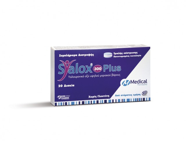 Syalox Plus 300 Υαλουρονικό Οξύ Υψηλού Μοριακού Βάρους 20 Δισκία