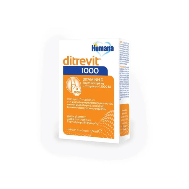 Humana Ditrevit 1000 Συμπυκνωμένη Βιταμίνη D3 5,5ml
