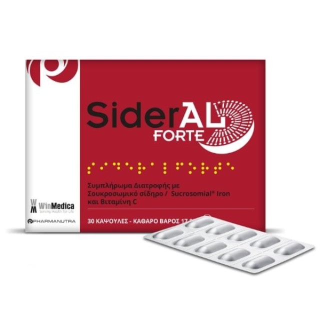 Sideral Forte, Για την Αντιμετώπιση Περιπτώσεων Έλλειψης Σιδήρου 30Caps