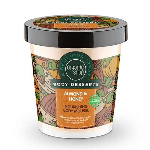 Natura Siberica Organic Shop Body Desserts Almond & Honey Αμύγδαλο & Μέλι Μους Θρέψης Σώματος 450ml