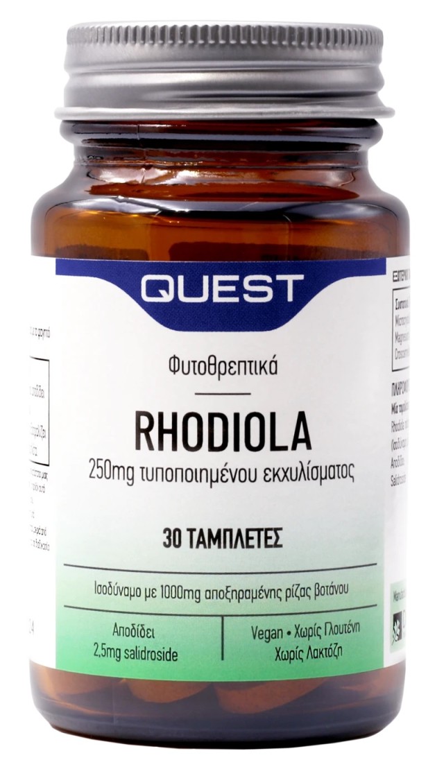 Quest Rhodiola 250mg Extract 30tabs