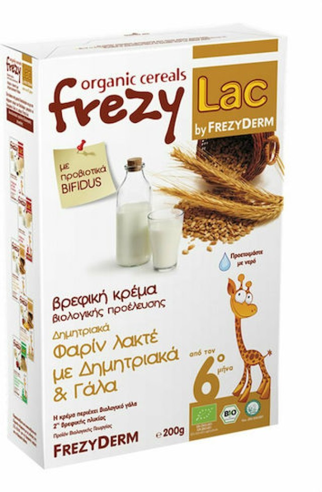 FrezyLac Βρεφική κρέμα Φαρίν Λάκτε Δημητριακά & Γάλα 200gr