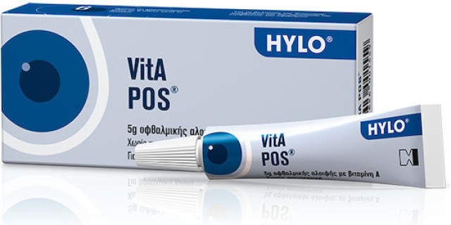 Hylo POS Οφθαλμική Αλοιφή 5 gr