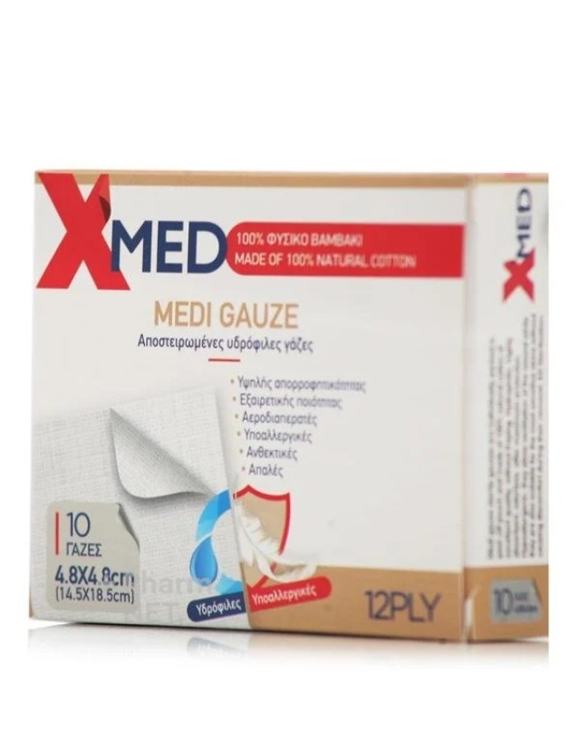 X-Med Medi Gauze Αποστειρωμένες Υδρόφιλες Γάζες 4.8x4.8cm 12ply 10 Τεμάχια