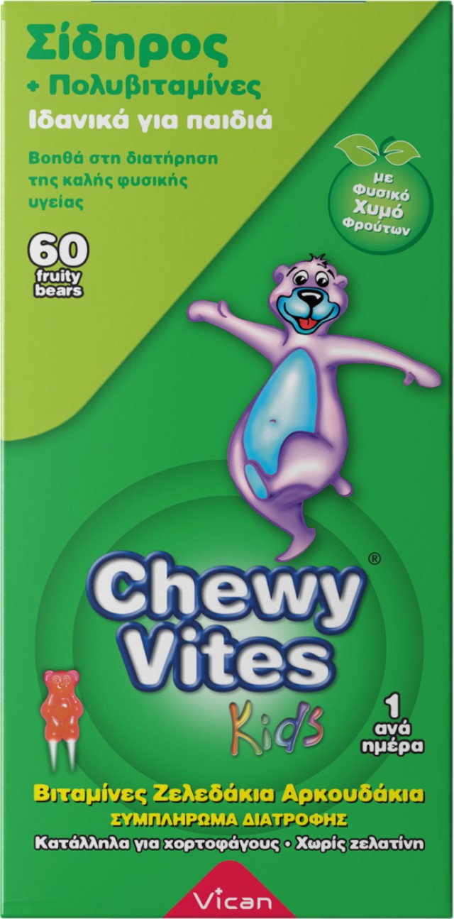 Chewy Vites Kids Σίδηρος + Πολυβιταμίνες, Βοηθά στη Διατήρηση της Καλής Φυσικής Υγείας 60 Ζελεδάκια