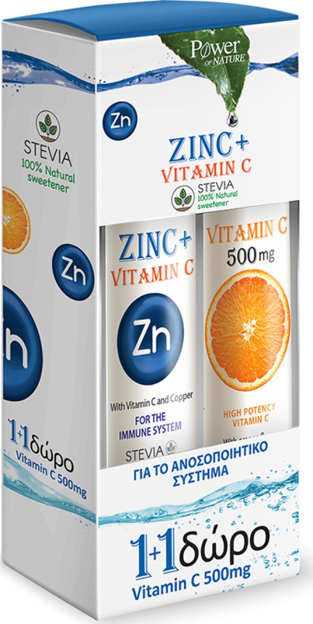 Power of Nature Zinc + Vitamin C 1000mg Stevia 20eff.tabs & ΔΩΡΟ Vitamin C 500mg 20eff.tabs