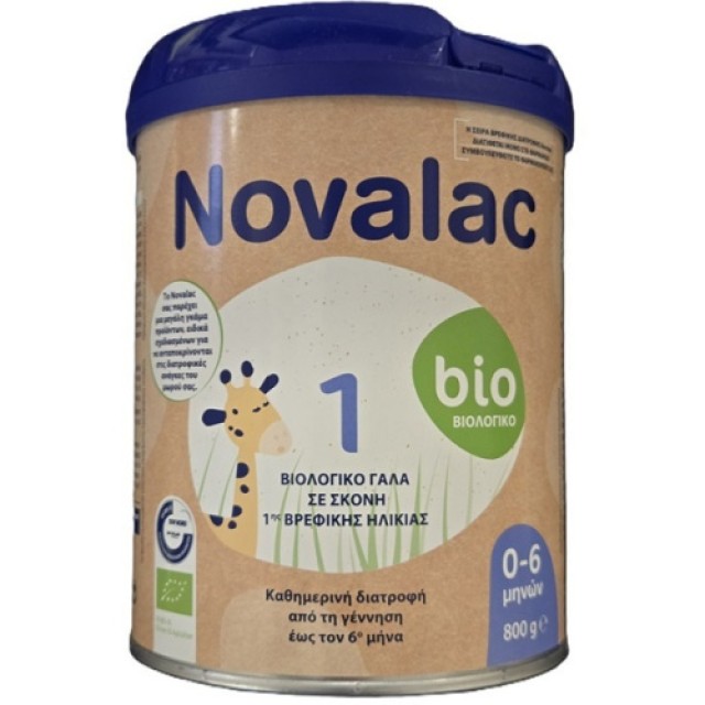 Novalac Bio 1 Γάλα Σε Σκόνη για Βρέφη 0-6m 800g