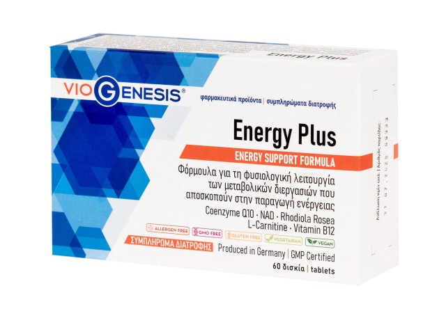 Viogenesis Energy Plus Φόρμουλα για την Παραγωγή Ενέργειας και τη Φυσιολογική Λειτουργία του Μεταβολισμού 60tabs