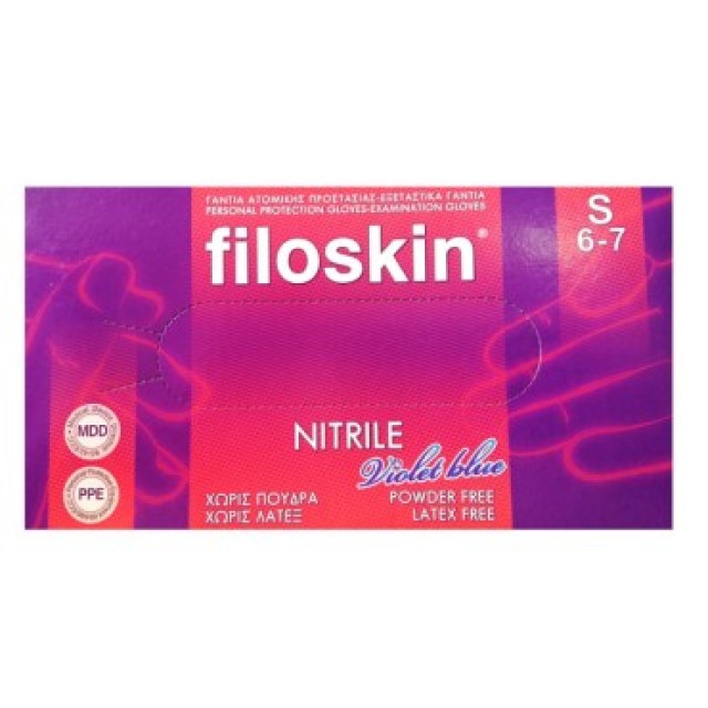 Filoskin Γάντια Νιτριλίου Χωρίς Πούδρα Violet Blue Μωβ Small 100τμχ
