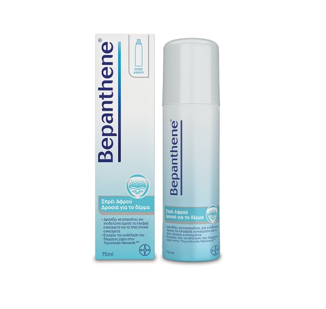 Bepanthene Cooling Foam Spray Αφρού, Ελαφρά & Ήπια Εγκαύματα 75ml