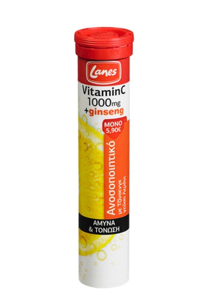 Lanes Vitamin C 1000mg & Ginseng, Για Ενισχυμένη Άμυνα & Τόνωση 20 Αναβράζουσες Ταμπλέτες 